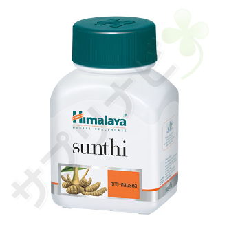 ヒマラヤ サンティ|HIMALAYA SUNTHI 60錠